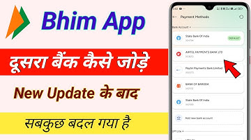 Bhim app me dusra bank link kaise kare new update / how to add multiple bank account in bhim app