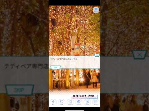 《乃木恋 ストーリー》 掛橋沙耶香 29話