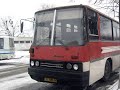 Звук автобуса IKARUS 256 АТ 1680 АА