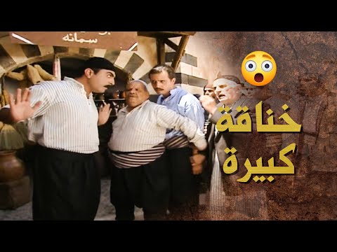 خناقة كبيرة صارت بالحارة بين اعز الرفقات ـ بيت جدي 