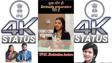 Srushti Deshmukh new motivational video l UPSC strategy l Civil Service aspirants🥰