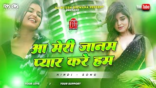 Aa Meri Janam Pyar Kare Ham | Old Hindi Dj Song Dance Dj Gana Hindi Full Dance Remix | Dj Nitish