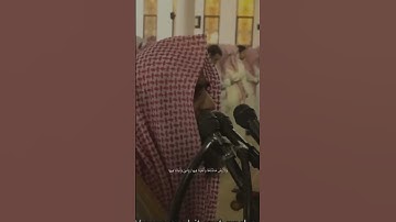 سورة ق من {٦} إلي {١٠} للشيخ محمد اللحيدان #قرآن