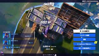 Fortnite 1時間ほどソロ配信 新エキゾチックのマークスマンリボルバーを使いたい Youtube