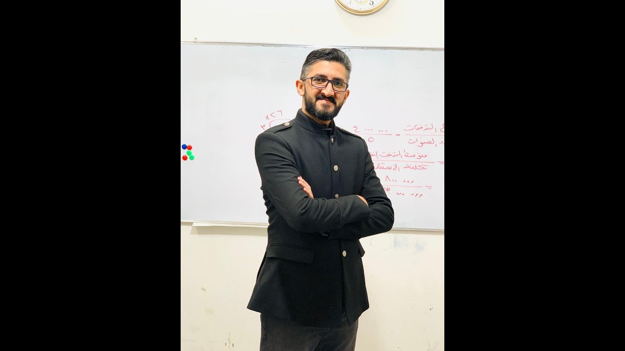 So.... that      لكل الاقسام المهنية  الاستاذ فنر الدباغ 2021