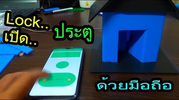 DIY mini project เปิดปิดประตูด้วยมือถือ ฺServo Motor esp8266 + Blynk