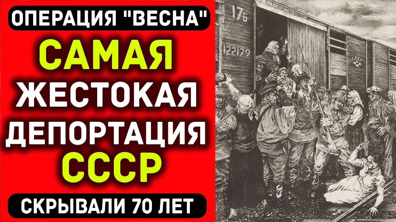 Их выгрузили из вагонов прямо в ТАЙГУ при -60°C. Что произошло дальше - ужасает