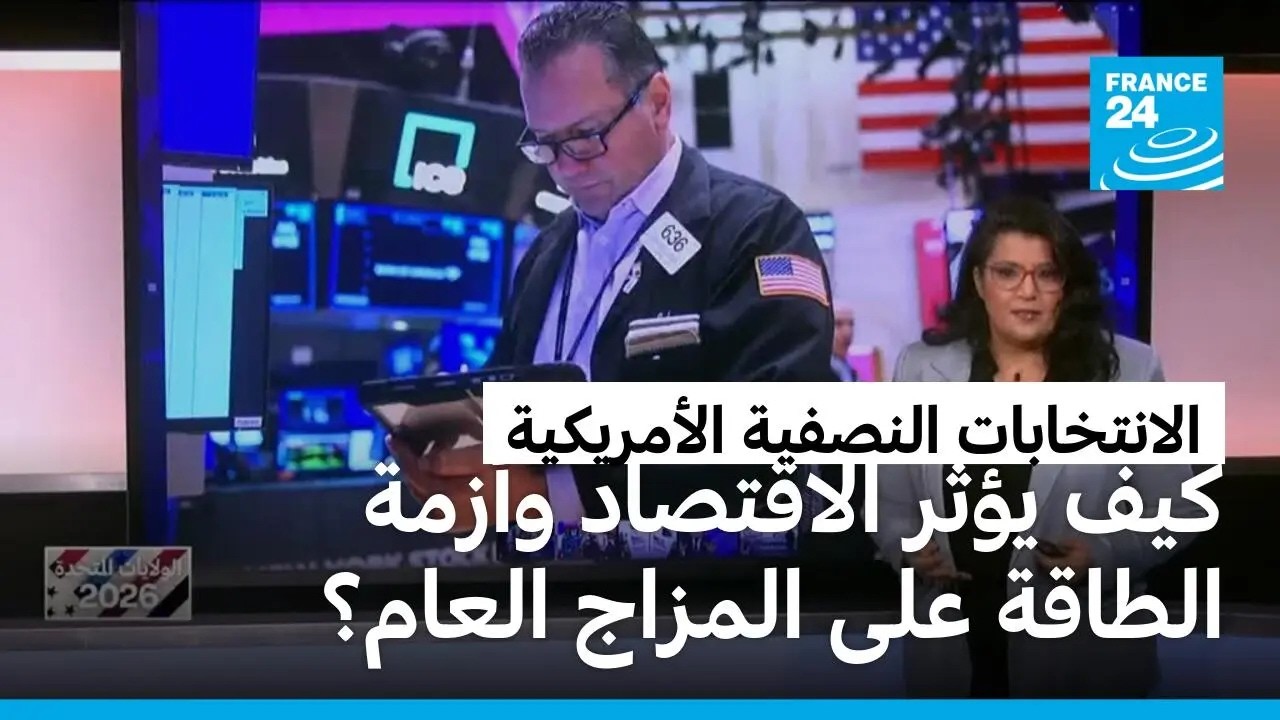 ���������� �������: �������� �������� ����� ������
 - نشر قبل 3 ساعة