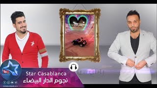 سيف عامر - ياضناي (حصرياً) | 2017 | (Saif Amer - Ya Dnay (Exclusive