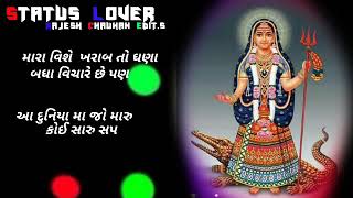 khodhiyarma nu status screenshot 2