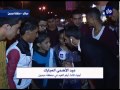 أجواء ثالث أيام العيد في