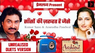 Saanson Ki Zaroorat Hai Jaise  Duets Version  Aashiqui  1990   Kumar Sanu And Anuradha Paudwal