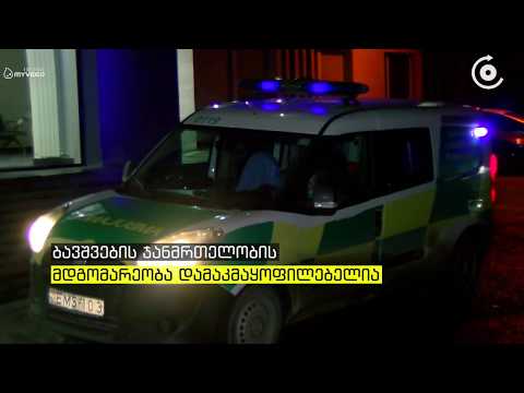 თბილისის ბაგა ბაღში ხუთი აღსაზრდელი მოიწამლა