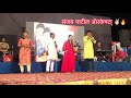 Sanjay patil live orchestra  d b ekveera sound  orchestra