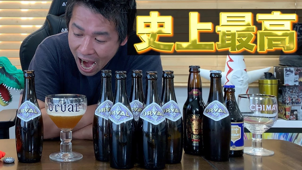ベルギービールの鏡 パブミラー ORVAL ヴィンテージ パブミラー ビール