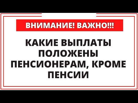 Видео: 3 знака, которые вы должны инвестировать в программируемый термостат