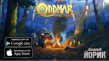 ODDMAR [ANDROID/iOS] - УДАРИМ ПО ГРИБОЧКАМ?