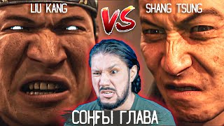 : MORTAL KOMBAT 1 /   /  ˲ /   -  
