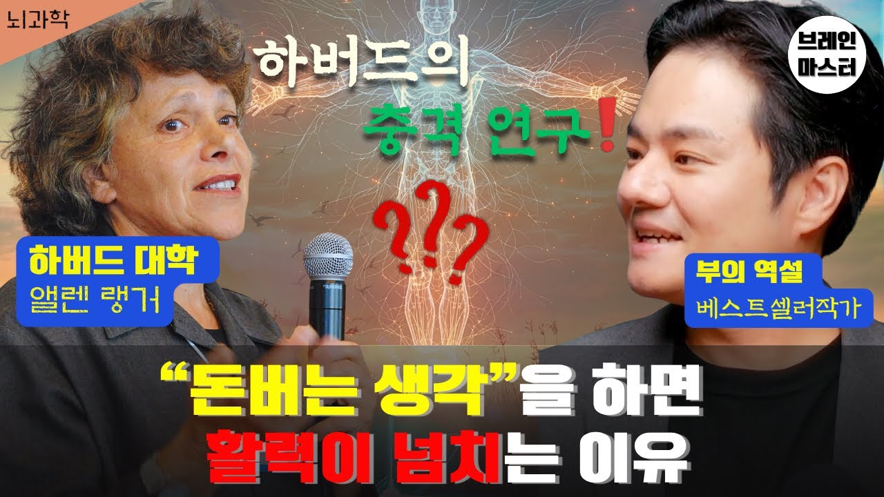 최상의 행복을 느낄수 있는 방법 | 뇌과학