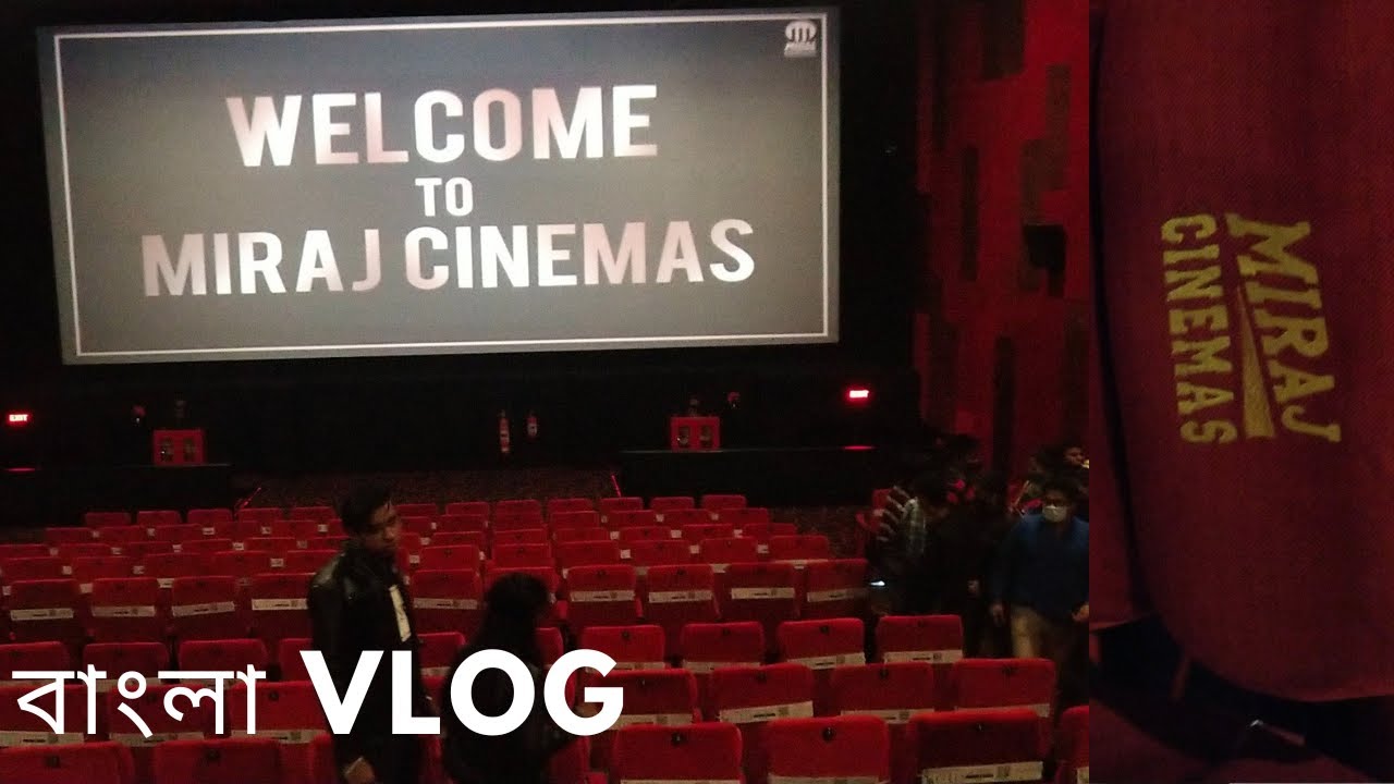 MIRAJ CINEMAS 3D Experience Part-2  at NEWTOWN(Rajarhat) l Miraj Cinemas Latest Review in Bangla