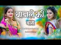 Wajle Ki Bara ｜ Nashik Baja vs Circuit Mix | Marathi Dj Songs | BROTHERS DJ 2025｜ मला जाऊद्या ना