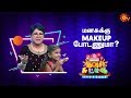 மனசுக்கு Makeup போடணுமா?  Kutty Chutties - Best Moments  8th Dec 19  Sun TV