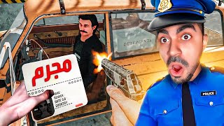 محاكي شرطي الحدود #3 : وقفت زعيم عصابة ( حرب عصابات ) 👮🏻‍♂️ - Contraband Police