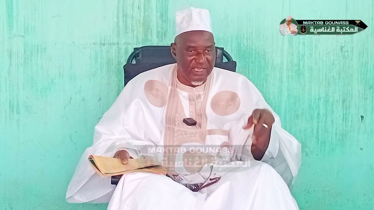 دروس (نيل الأماني في شرح التهاني) الدالية dalliya ceerno siradji an darsou (54)