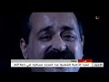 فن وفاة عميد الأغنية الشعبية عبد المجيد مسكود في ذمة الله 