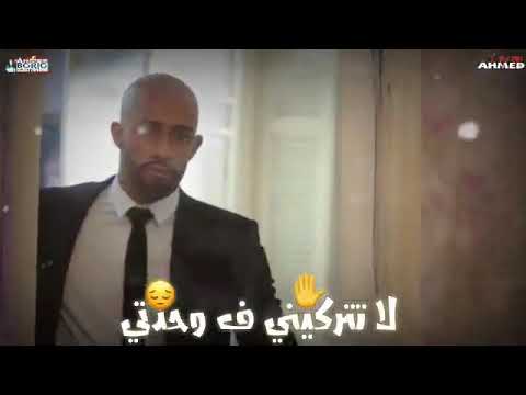 أغنية يا أميرتي حالات واتس