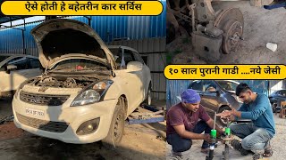 💥COMPLETE CAR SERVICE💥Major service Maruti suzuki swift Dzire diesel💥Swift Ertiga Ciaz Service💥