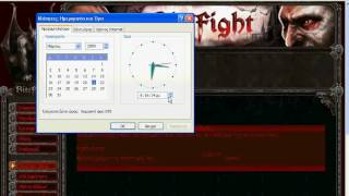 bitefight gr to kalytero cheat