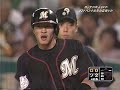 2005 10 17 ソフトバンク ロッテ ヤフードーム プレーオフ2nd 第5戦