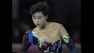 1992 Skate America Abc - Exhibition - Chen Lu Chn