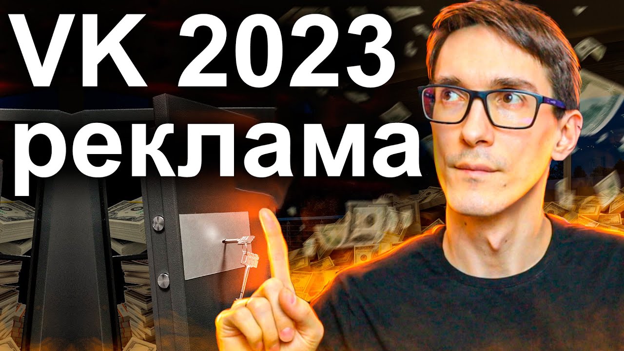в новостях ВКонтакте появилась реклама