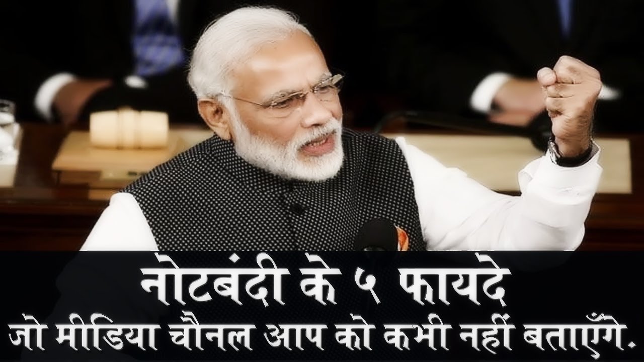 Top 5 Benefit Of Denomination In Hindi 