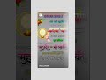 #emoji #emojichallenge #navratrispecial #song #quiz #bhojpuri #newsong #dance #music #love