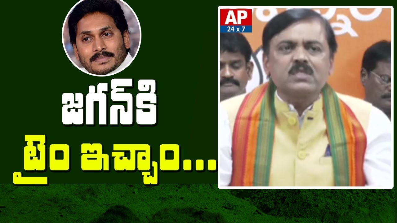 BJP MP GVL Narasimhan Praises PM Narendra Modi Over His 4 Months Ruling | LIVE | AP24x7