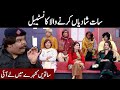 Sat shadiyan karnay wala Constable | 15 Oct 2021 | Joke Dar Joke | JDJ | GNN