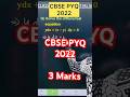 Q) Solve the differential equation 𝐲𝐝𝐱+(𝒙−𝒚)𝐝𝐲=𝟎 #cbse2026 #maths #cbse2024 #integration
