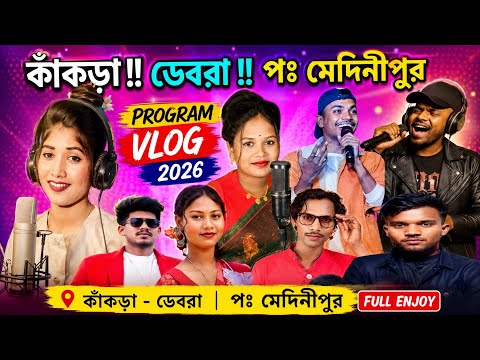 Kankra (Debra)Dishom mahmore Program Vlog video 2026