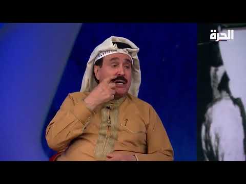 أحمد الجارالله صدام حسين كان صالحا أكثر م م ن حكم العراق من بعده