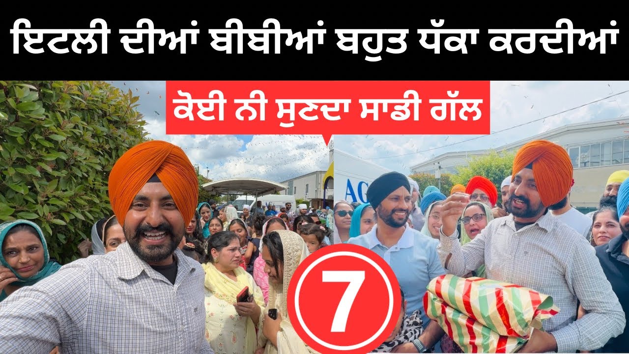 ਇਟਲੀ ਚ ਆਉਣ ਵਾਲੇ ਪਹਿਲੇ ਪੰਜਾਬੀ ਪਰਿਵਾਰ 🇮🇹 Sikh Temple in Italy | Punjabi Travel Couple | Ripan Khushi