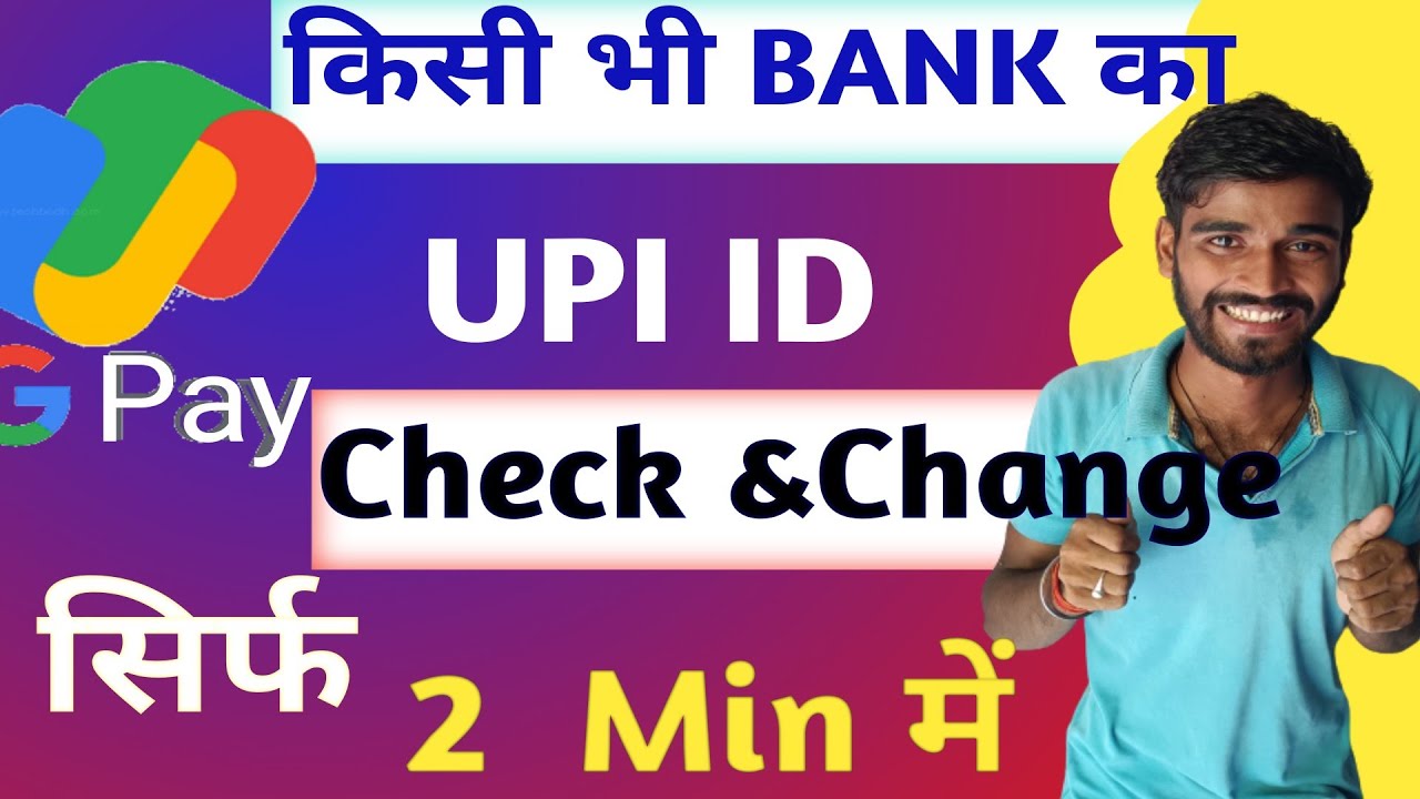UPI ID Video how To Change Upi Id In Google Pay 2023 upi Id Change upi-id-video-how-to-change-upi-id-in-google-pay-2023-upi-id-change