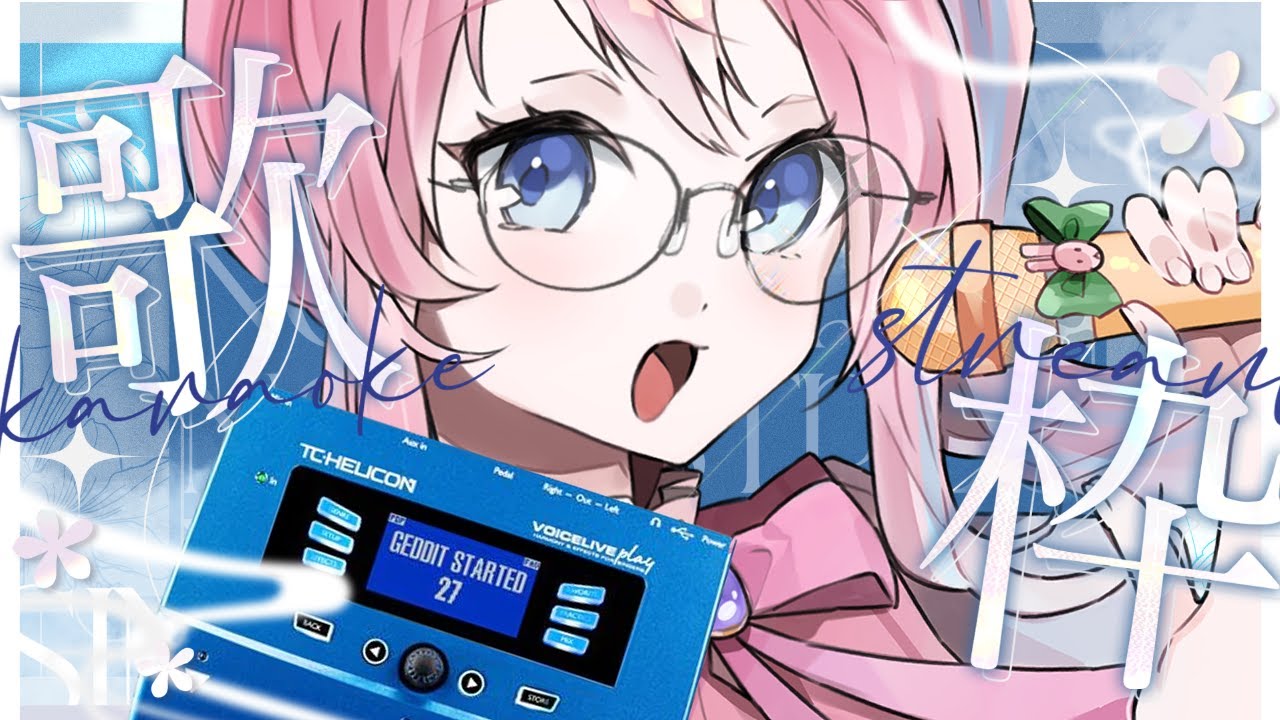 TC HELICON VoiceLive Play – ボーカルに魔法をかける TC HELICON VoiceLive Play – ボーカルに魔法をかける 5/6] 魅惑