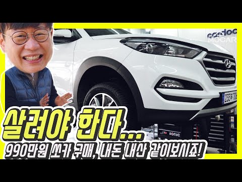 PD님의 990만원 중고차 <strong>현대</strong> 투싼, 새차처럼 업그레이드 해드렸습니다!...타이어, <strong>휠</strong>, 와이퍼, 광택, 필터! 또 뭐하지? (Feat.카닥테크샵)