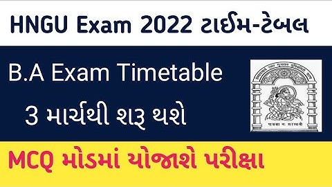hngu b.a sem 1 exam time table 2022 || hngu exam 2022 lates news || hngu exam 2022 time table
