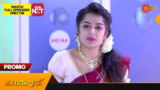 Kpoovu - Promo 25 June 2023 Surya Tv Serial Malayalam Serial