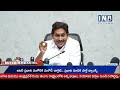 News Bulletin ll 21-05-2026 ll