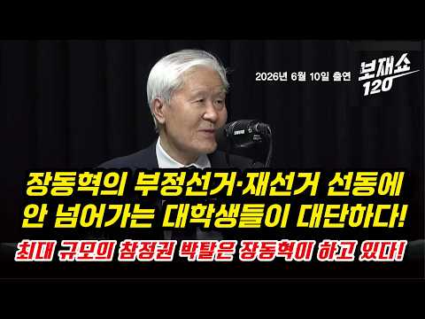 복당하든 말든 "보수 사령탑"은 한동훈이다!